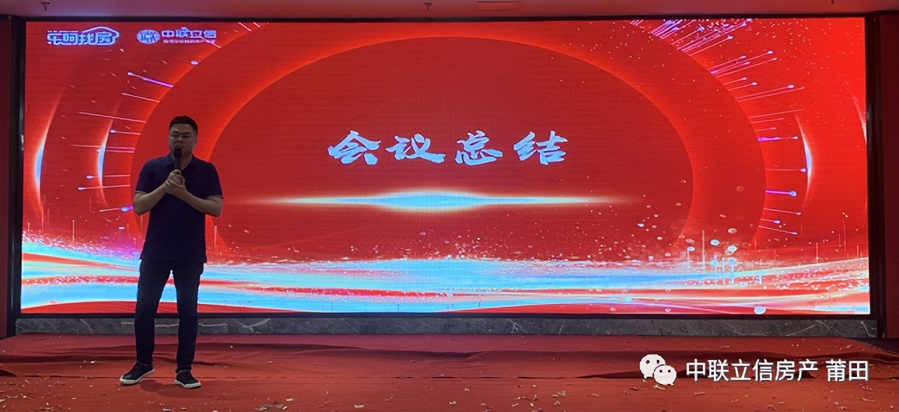 聚能前行 不負韶華——2022年5月及第一季度表彰暨6月啟動大會