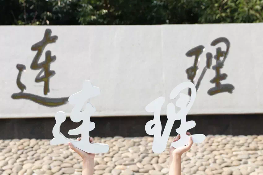 超“壕”！东北一高校7天建起一座桥，在宿舍修“两室一厅”，全国首家！