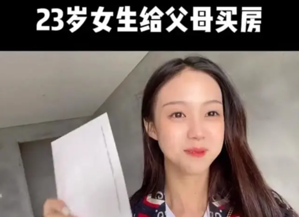 美希：四川23岁女孩大学期间狂赚百万，是团队包装，还是真实故事
