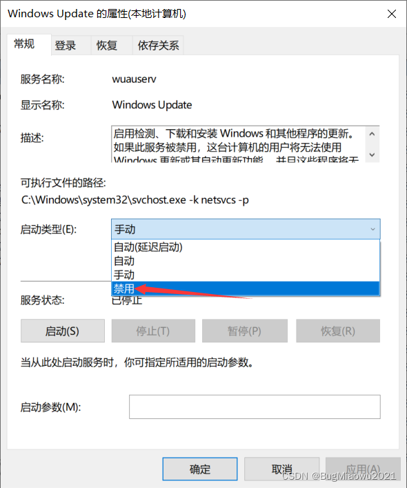 win10更新后任务栏卡死的原因和解决办法