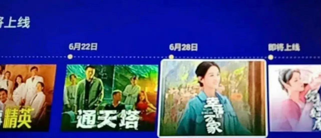 《少年2》《梦华》分别夺冠，《沉香》“延期”网友说:好女不愁嫁