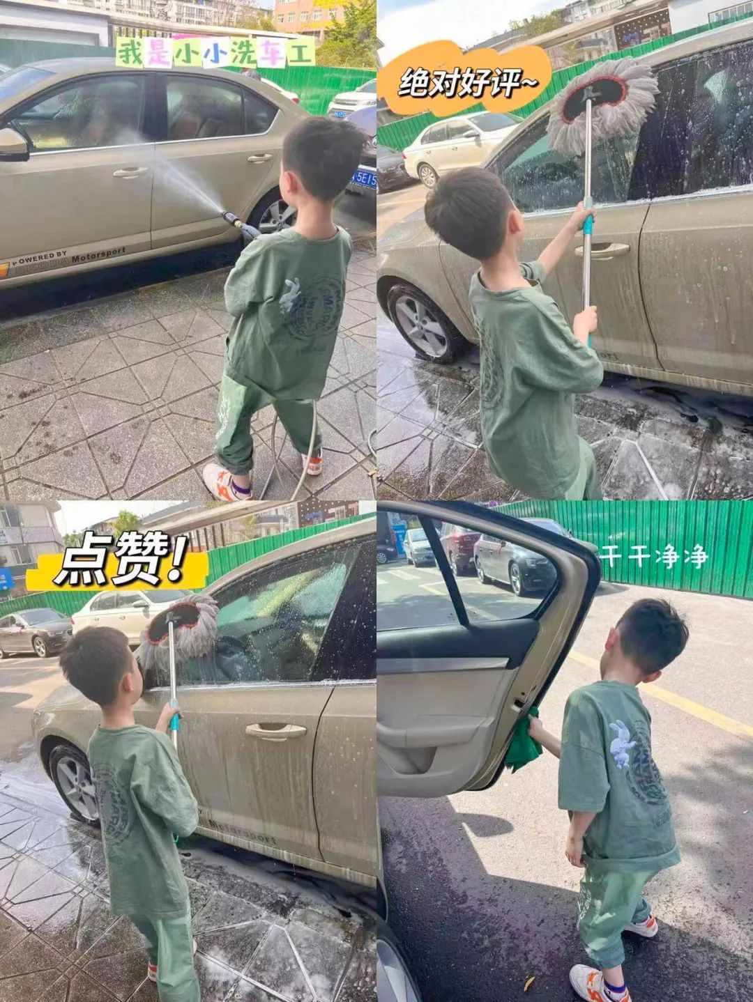 成都市双流区双华小学开展“当家竹娃爱劳动”主题教育活动