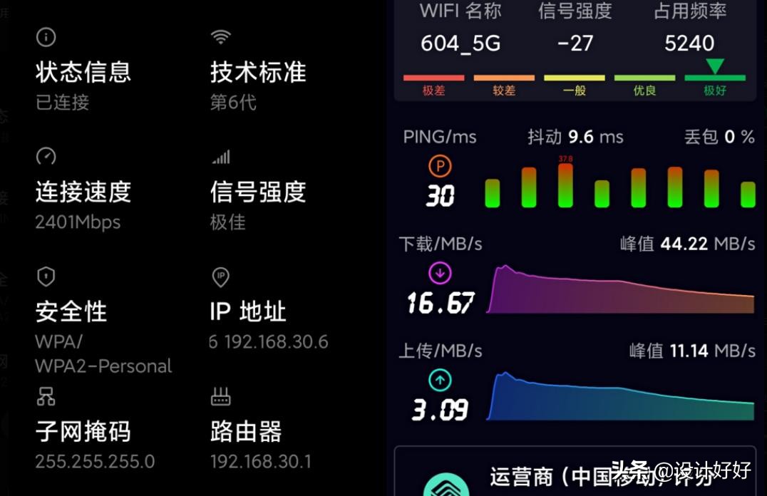 电视机联网是用WiFi好还是用网线好