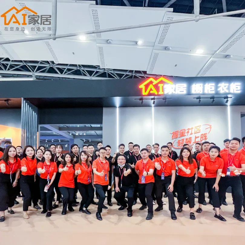 您有新的来电 | 2022年第24届中国建博会（广州）圆满闭幕