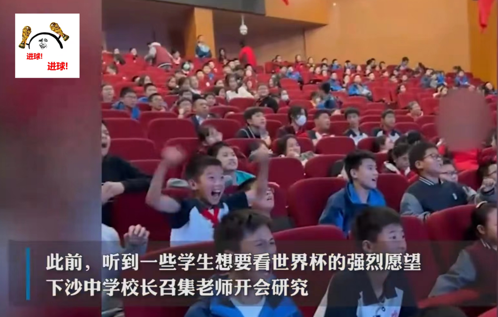 幼儿作业世界杯（瞎胡闹？杭州一初中不留作业让学生看“世界杯”，评论区吵翻天）