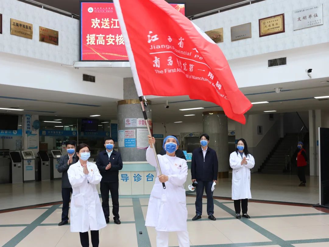 江西省人民医院援高安核酸采样队火速抵达战疫一线