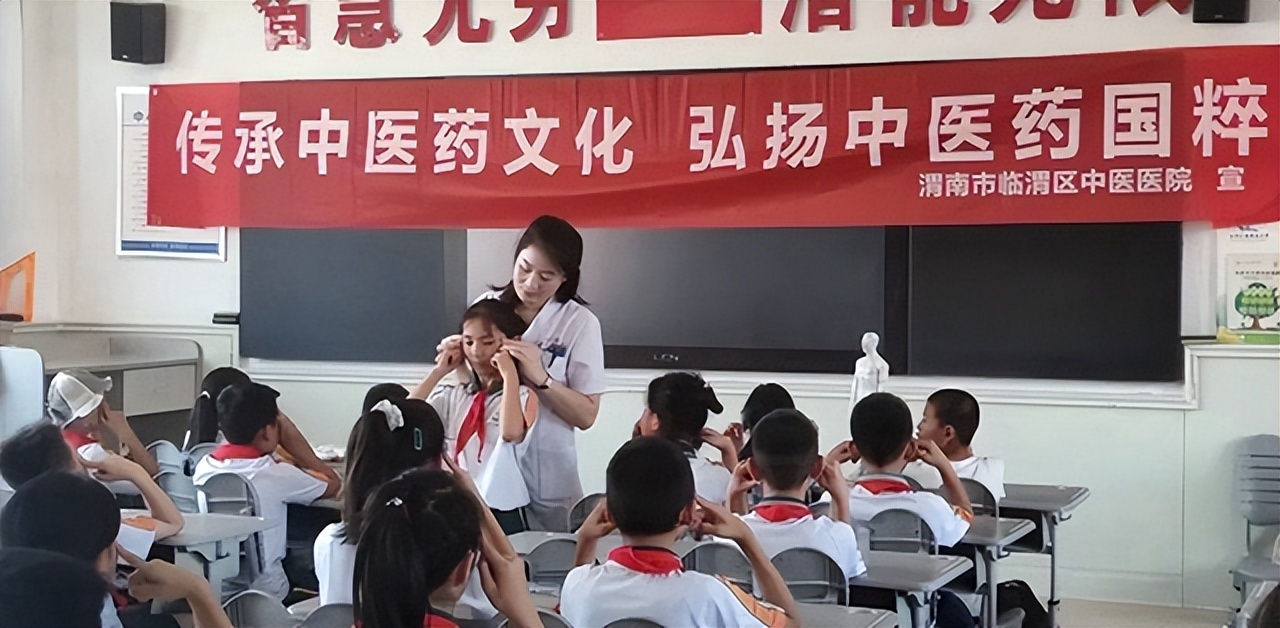 2022年6月第三周 渭南卫生医疗资讯周报（组图）
