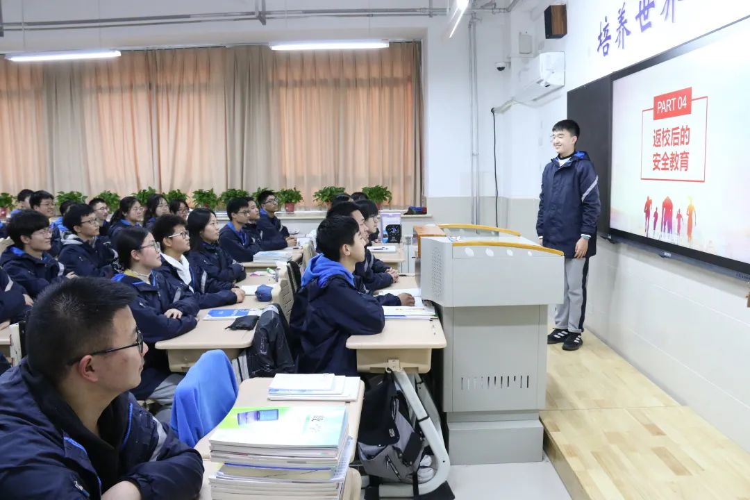 任重道远须策马，风正潮平好扬帆——郑州中学高中部开学第一课