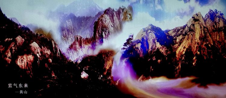 放眼河山好风光——马堪岱摄影作品选||摄影: 马堪岱,配诗: 李武兵