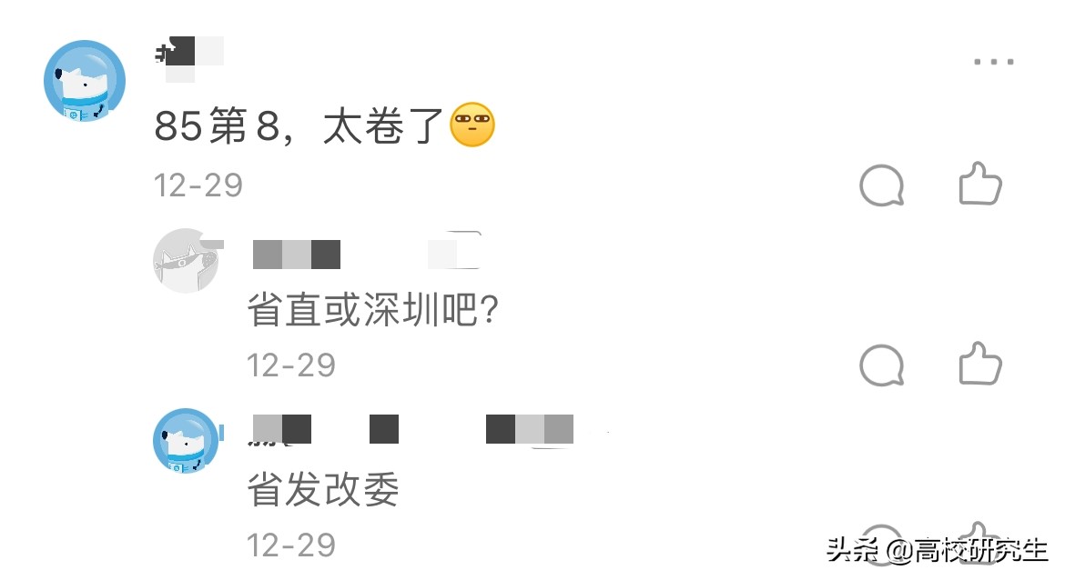 西安交大2021年就业报告：六成多本科生升学，上岸公务员人数增多