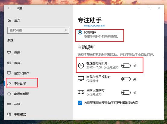 4项系统优化设置，让电脑运行提速50%，新旧电脑都可用