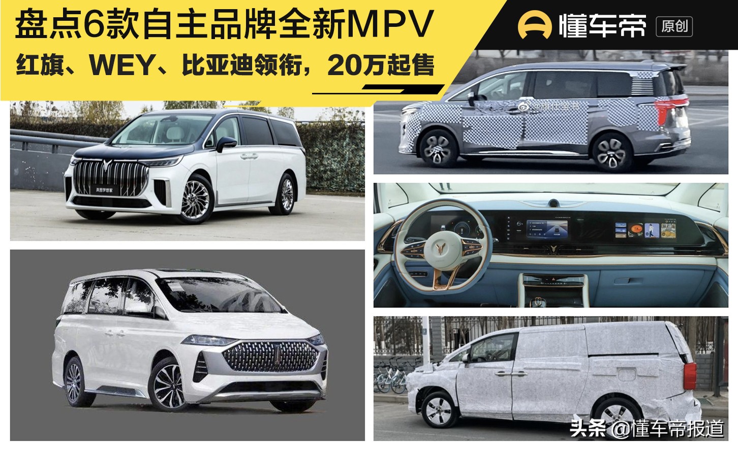 热门新车品牌与车型对比：性能、配置及价格全面解析