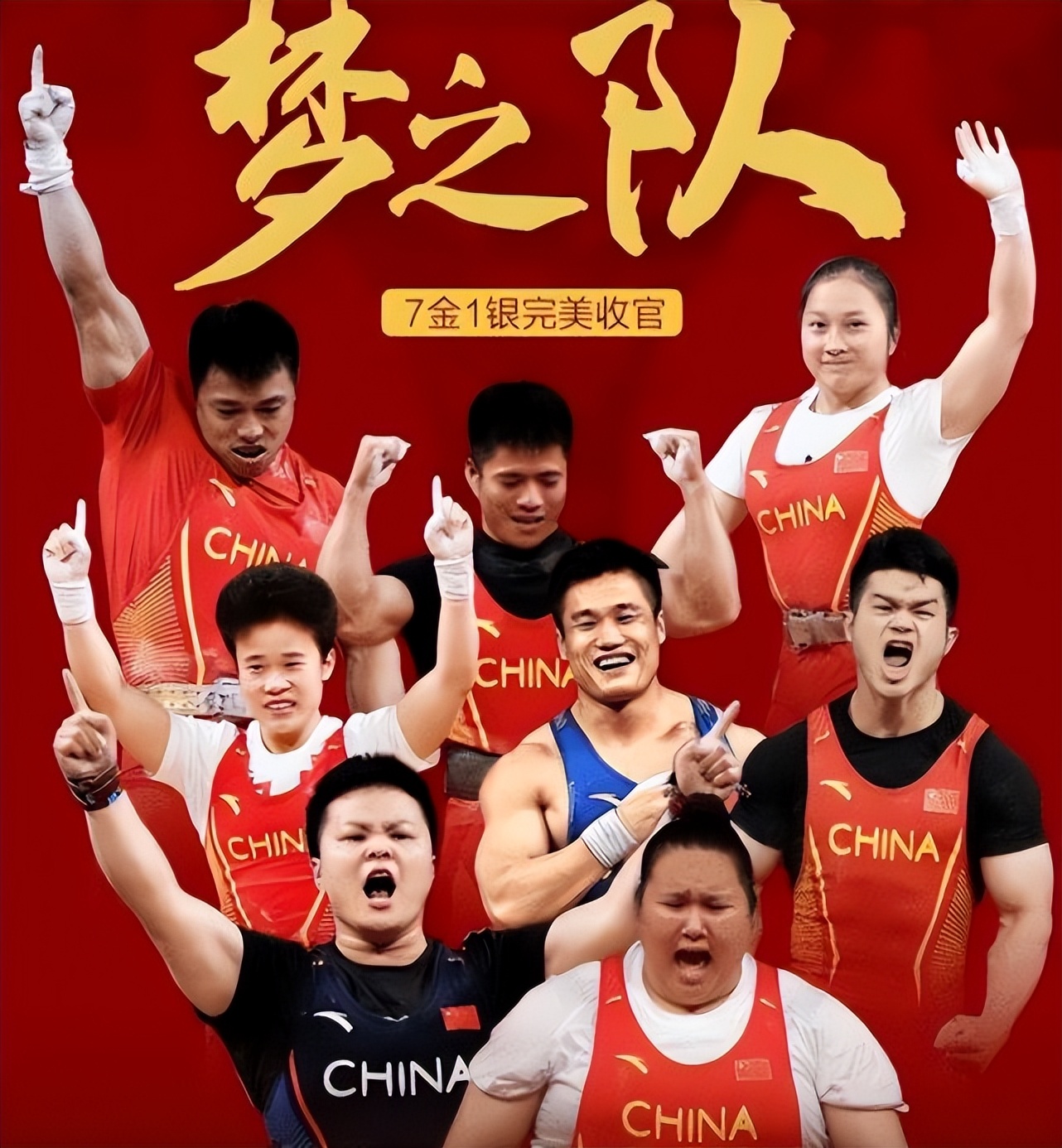 奥运会14金有哪些（中国38金王牌项目保不住了？4大奥运冠军被查，恐被踢出美国奥运）