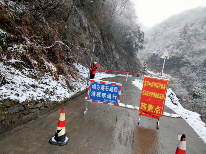 石泉县中池镇：多措并举积极做好雨雪天气防范应对工作