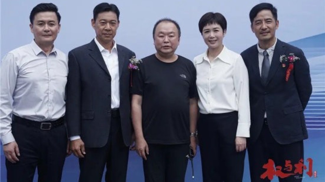 权与利百度云资源链接【超高清1280P】百度网盘下载 百度云资源链接下载