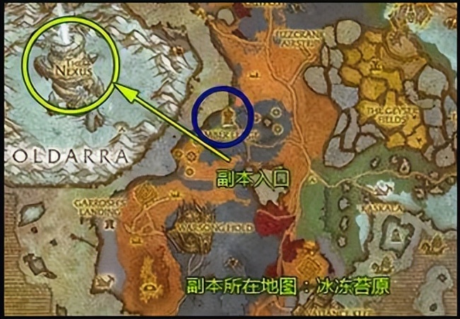 魔兽世界怀旧服，WLK升级路线（初级）