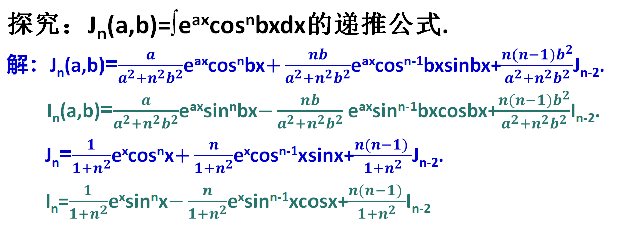 e的负x次方的不定积分（x的平方+x-12=0怎么因式分解）-第3张图片-巴山号