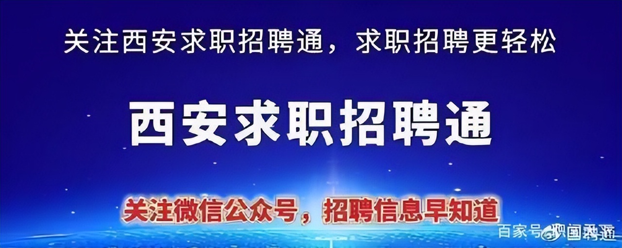 国能招聘（国能包神铁路集团有限责任公司2022年第一批社会招聘公告）