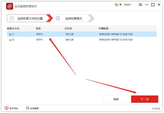 回收站删除文件恢复方法，恢复文件的简单方法