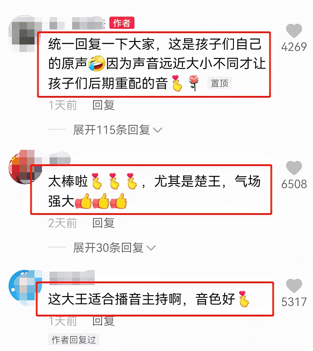 高中学生在课堂上表演《典籍里的中国》屈原片段，被家长们热赞