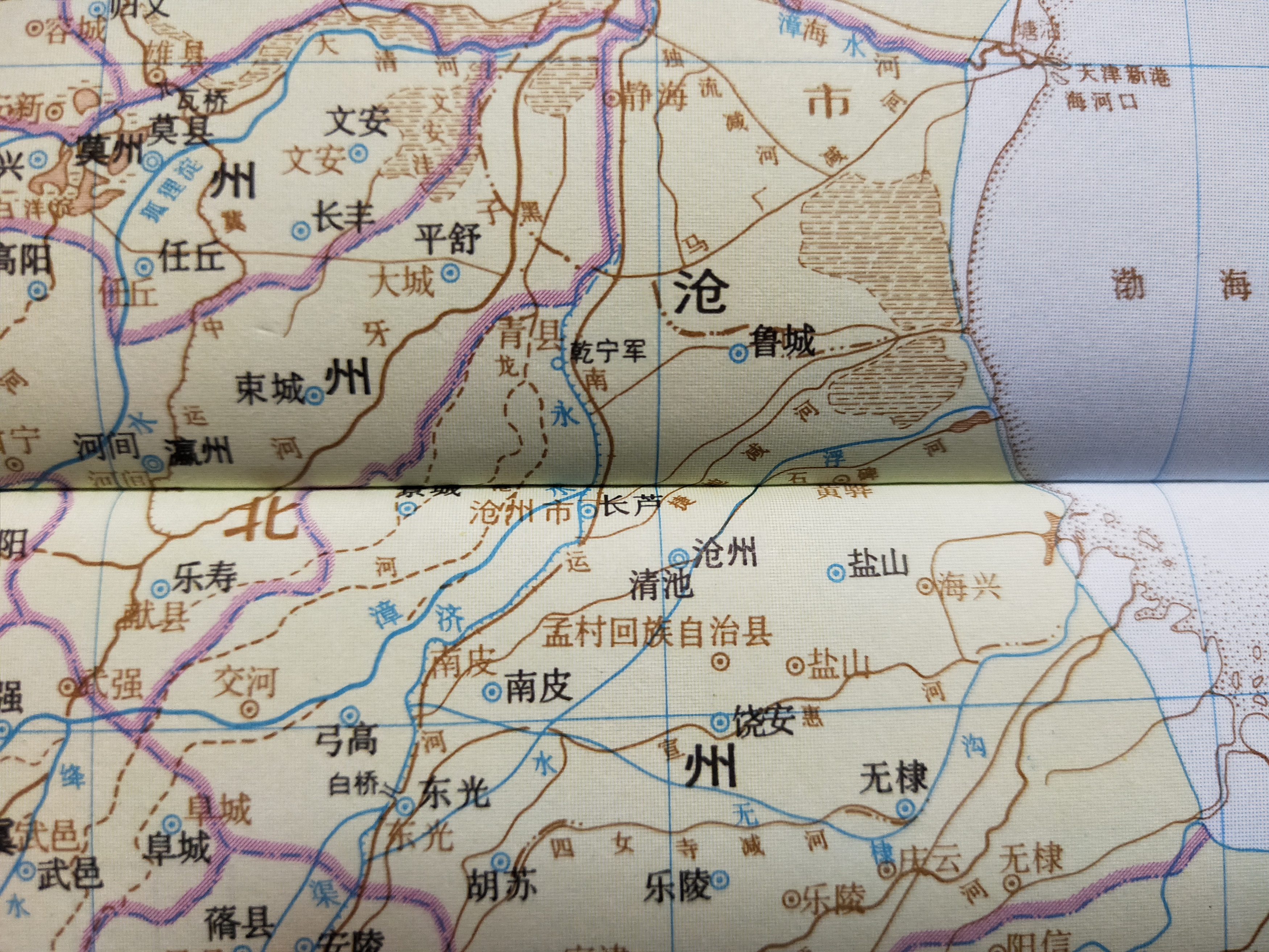 沧州有几个区（沧州有几个区几个市几个县）-第10张图片-尚力财经