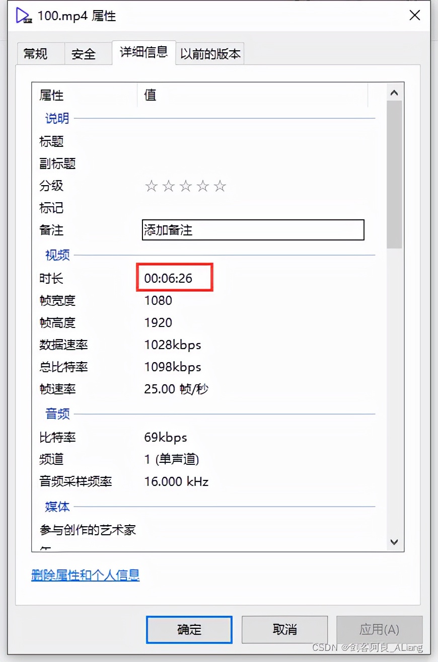 Python实现多个视频合成视频的功能你知道吗