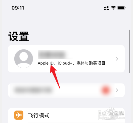 苹果怎么删除联系人批量，苹果手机多个联系人删除