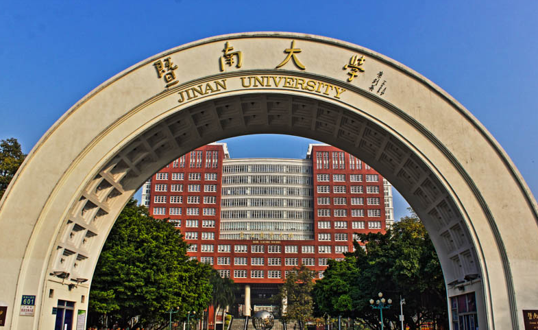 卫星云图看广东值得上的5所大学,暨南、华南理工、华南师范皆上榜