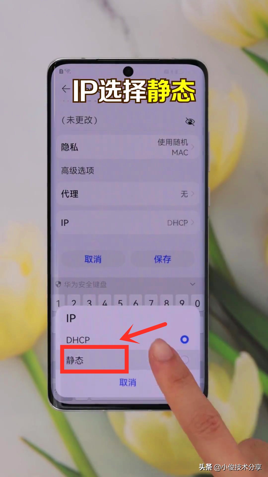 如何用手机修改wifi密码（手机怎样修改自家wifi密码）-第4张图片-昕阳网