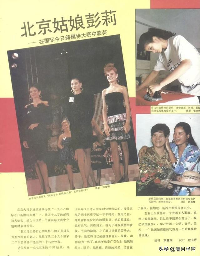 6位初代国模告诉你，中式审美里的“高级脸”，从来都是浓眉大眼