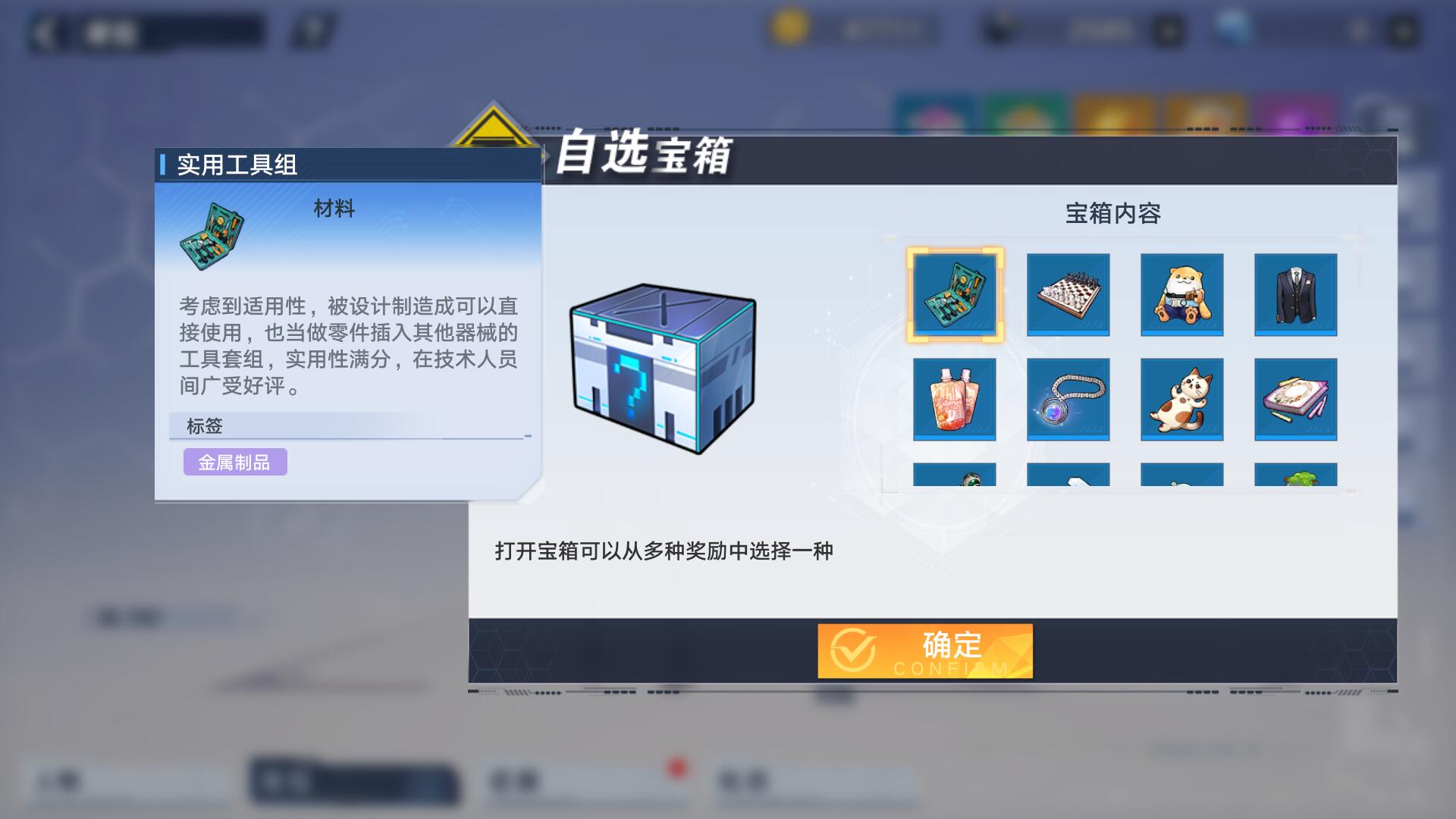幻塔：如何进入纳维亚生态园