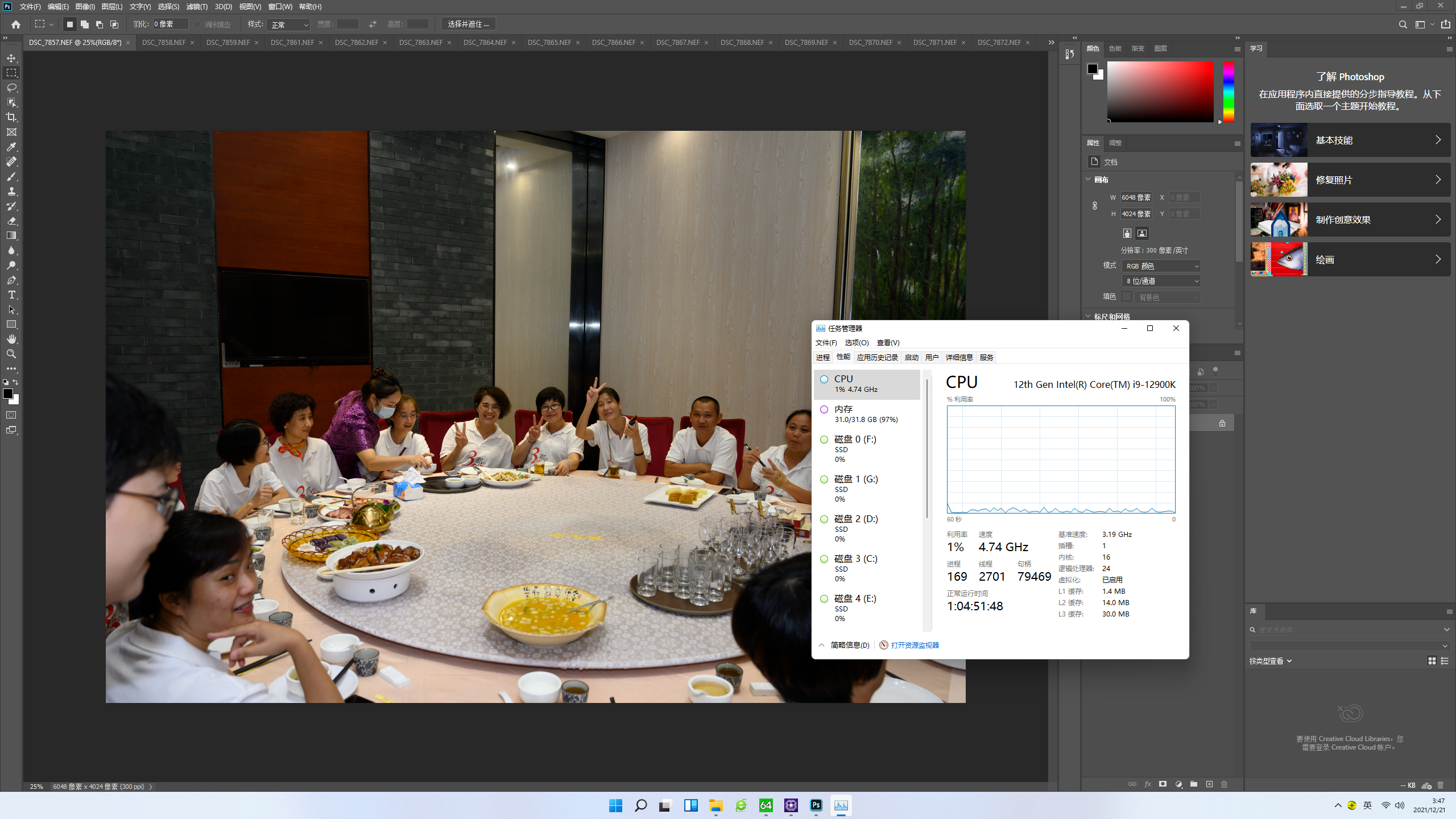 将高性能释放为生产力，高带宽DDR5带飞十二代酷睿平台