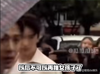 恭喜，他的报应终于来了