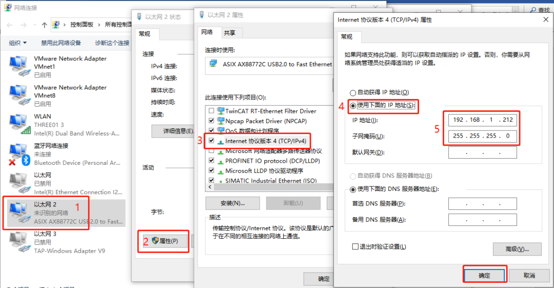 FAQ-两个以太网型PLC如何通过Modbus-TCP通讯