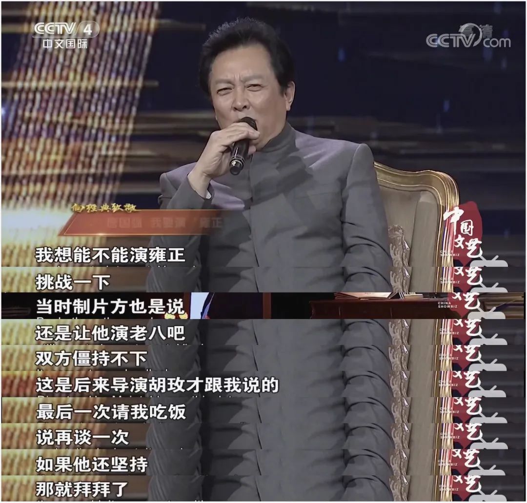 简直演活了帝王，这10位演员选得好！给他们排个名，唐国强排第3