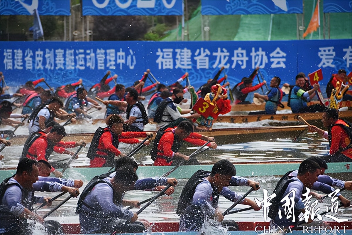 首届世界龙舟联赛（福州站）在榕城开赛