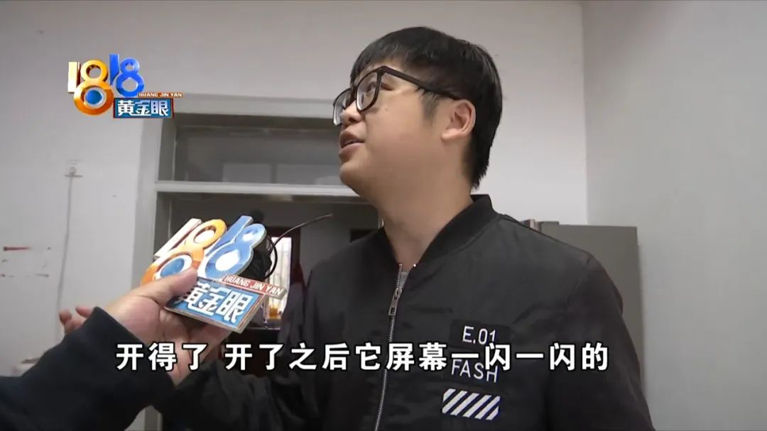 長虹液晶電視官網（“長虹”一閃一閃 其他師傅都修不了？）