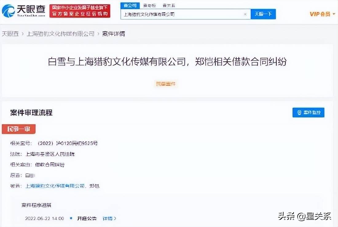 娱乐圈真要变天了！近日郑恺、徐峥、胡海泉纷纷出事，是怎么了？