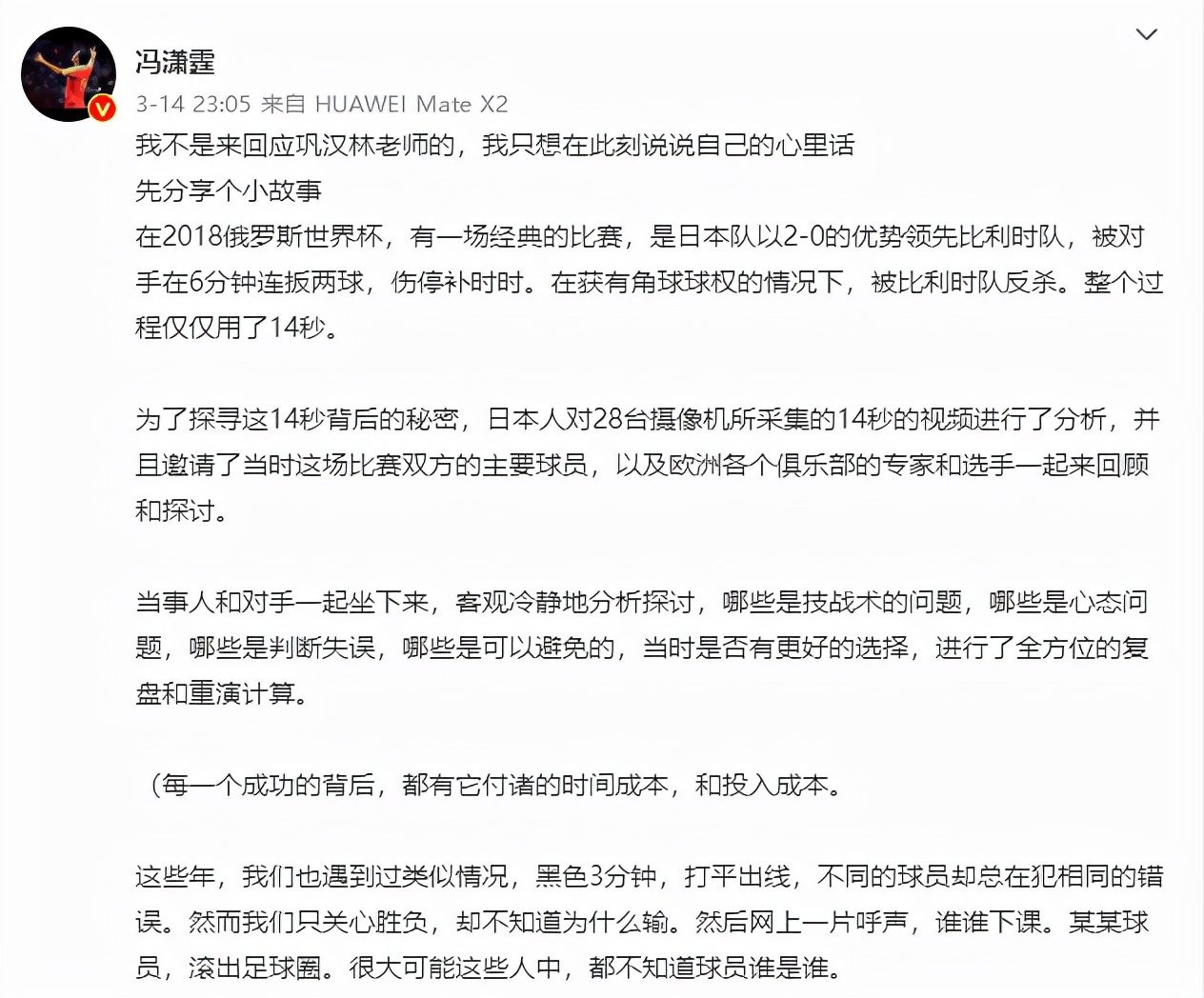 中國足球俱樂部掙錢嗎（中國男足，收入真的很高么？）