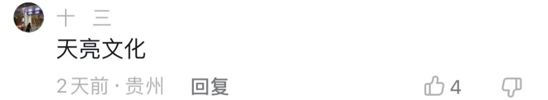 农村nba有哪些人（贵州乡村版NBA火爆全网，这群大神是真的强）