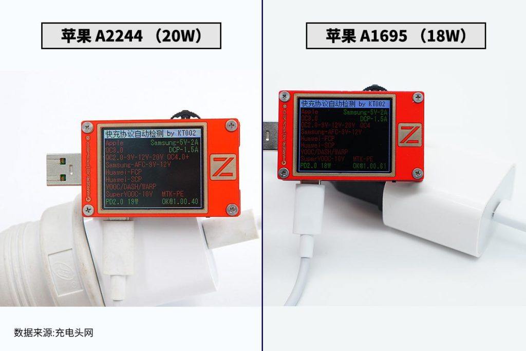功率差2W有何區別？蘋果20W和18W充電器拆解對比