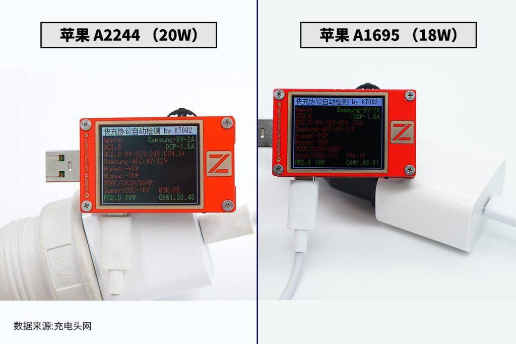 功率差2W有何区别？苹果20W和18W充电器拆解对比