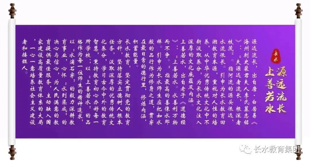 记住“六点提分法”，云南长水实验中学名师陪你冲刺2022英语高考