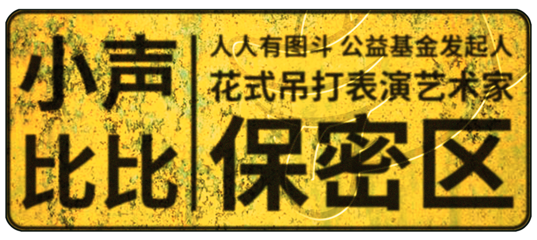 上百万条评论的华语歌曲(“华语乐坛十大热曲”出炉，内娱真完犊子了？)