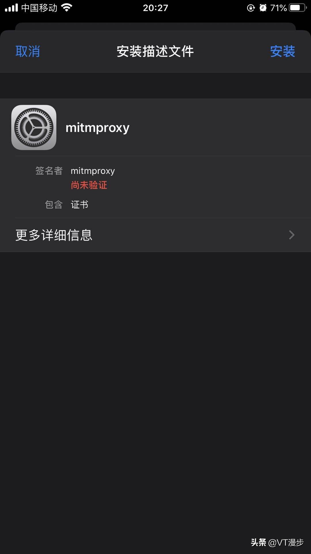 教你用 Python 下載手機小視頻