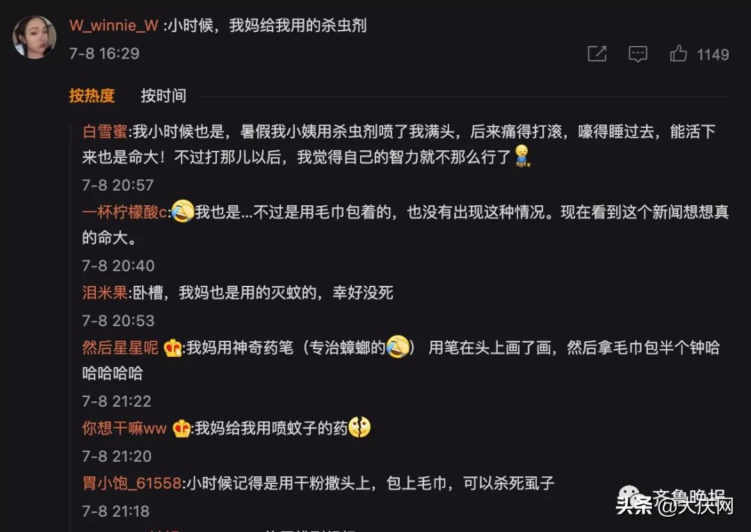 10个月婴儿反复高烧，老人给其额头刮痧后致面部溃烂！医生紧急提醒