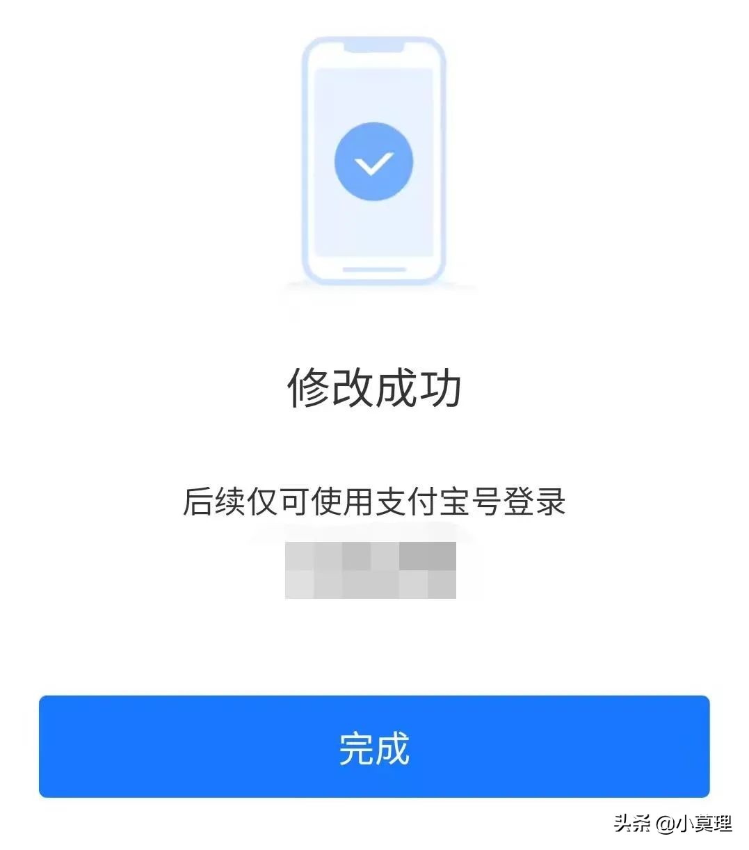 免费注册淘宝账号（附操作方法支付宝设置个性支付宝号）