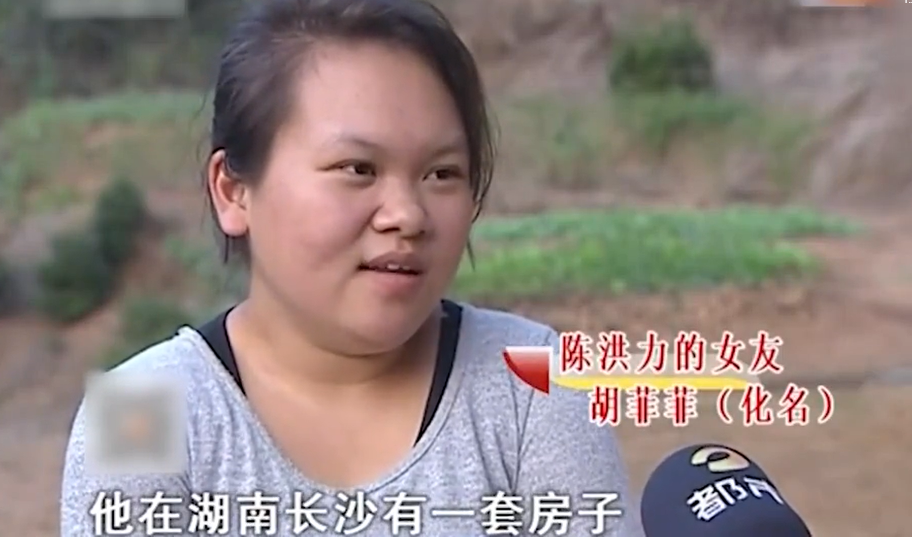 2015年武汉女孩被“高富帅”网友骗至农村，19岁为其生下龙凤胎