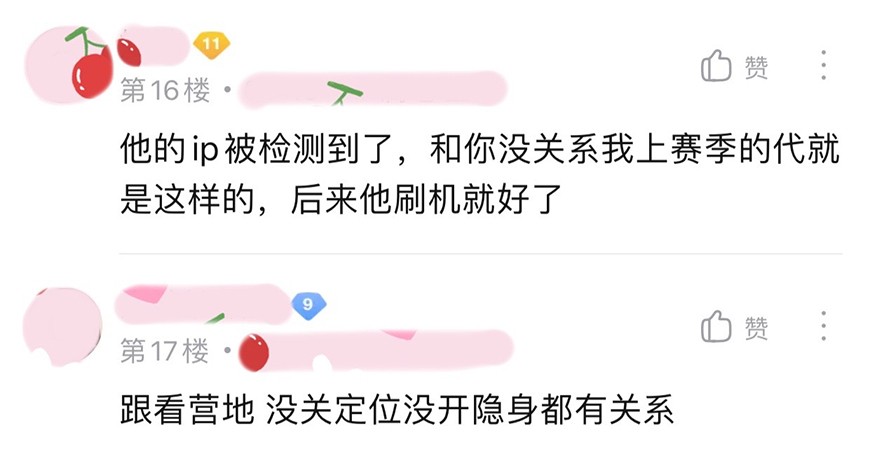 王者荣耀：找代练处罚更加严格？玩家分享如何避免官方检测