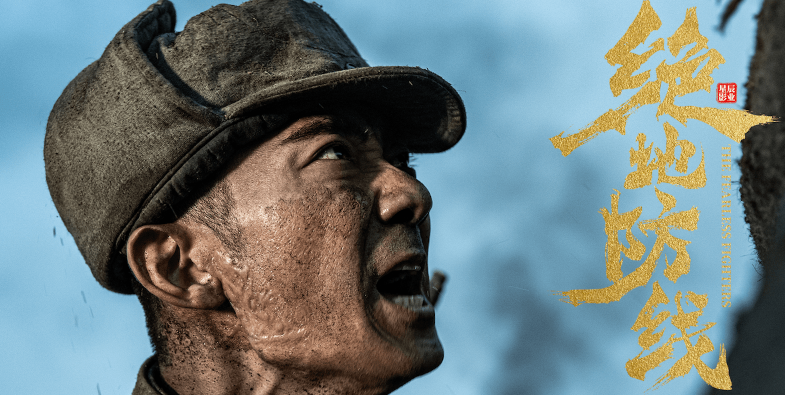 本以为是烂片，《绝地防线》开播就榜一，王挺又抓到战争片王炸？